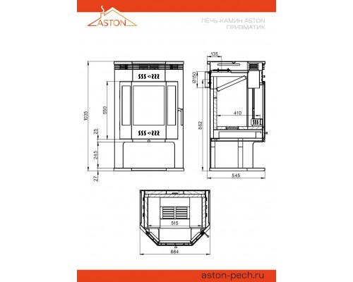 Печь-Камин ASTON 12 кВт (200 м3) Призматик (Талькохлорит)