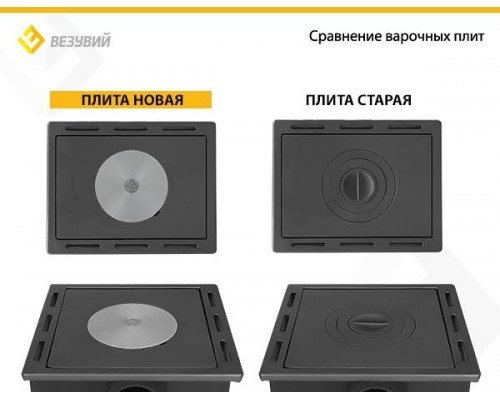 Печь-Камин ASTON 12 кВт (200 м3) Призматик с плитой (Пироксенит Элит)