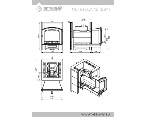 Печь Везувий Легенда 16 (224) талькохлорит 40020020 мм диаметр дымохода: 115 мм Печь Везувий Легенда 16 (224) талькохлорит 40020020 мм диаметр дымохода: 115 мм