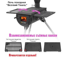 Печь Везувий Travel (из чугуна)