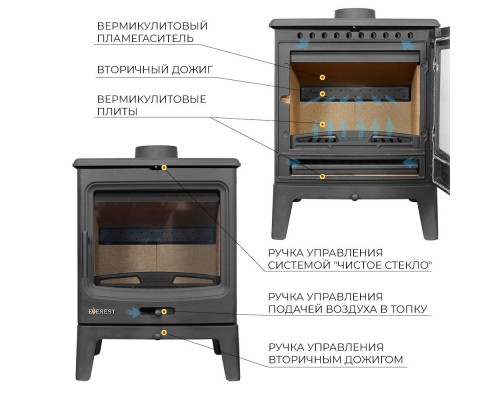 Печь-камин EVEREST H10