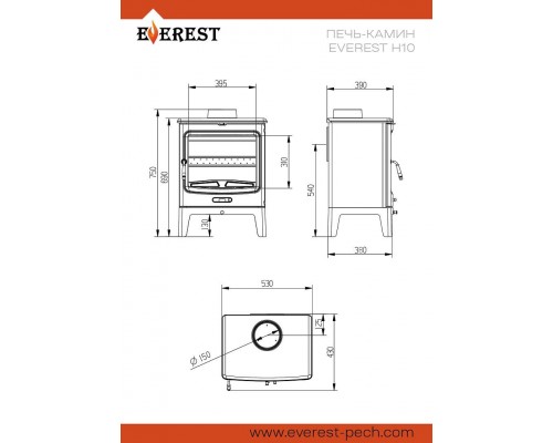 Печь-камин EVEREST H10