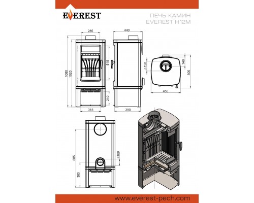 Печь-камин EVEREST H12М