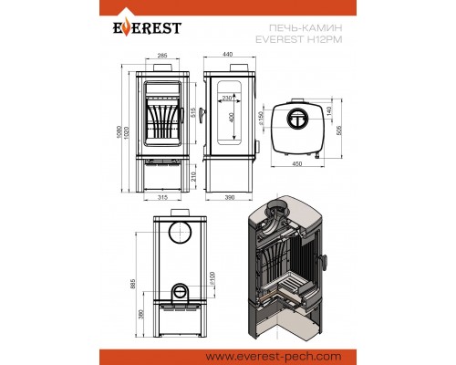 Печь-камин EVEREST H12РM