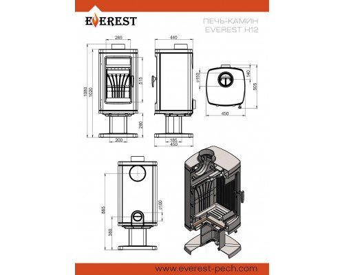 Печь-камин EVEREST H12У