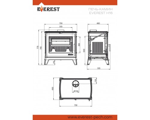Печь-камин EVEREST H16