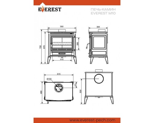 Печь-камин EVEREST M10