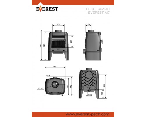 Печь-камин EVEREST M7