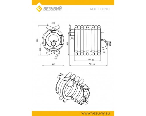 Печь отопительная Везувий АОГТ 001С