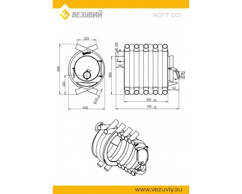 Печь отопительная Везувий АОГТ 001