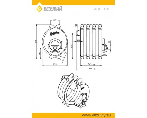 Печь отопительная Везувий АОГТ 01 С (O120мм)