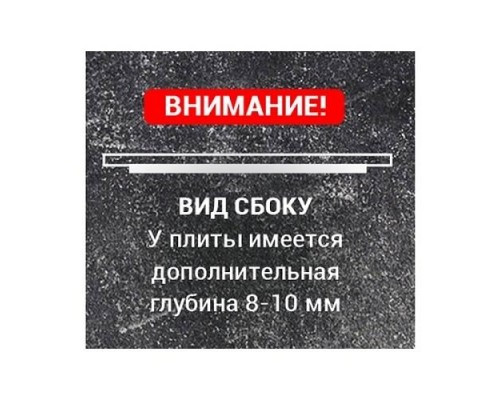 Плита 1-конфорочная П1-5 (Р) 512х512мм