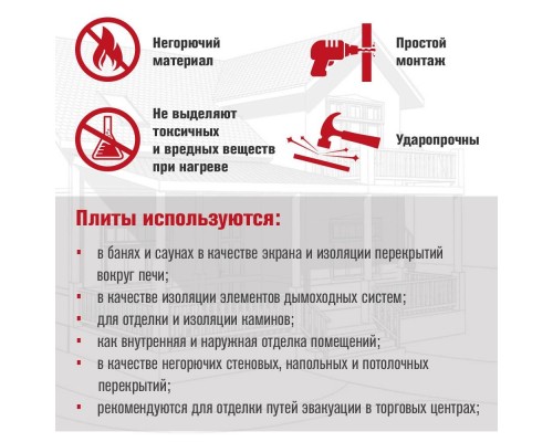 Плита ДЕКОР (1200х800х9) Красно-коричневый №1003 Вертикаль