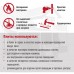Плита ДЕКОР (1200х800х9) Красно-коричневый №1003 Вертикаль