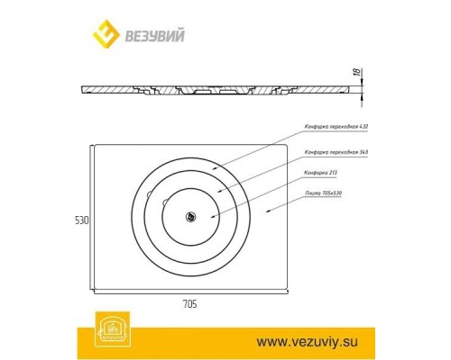 Плита Усиленная под казан ПК-430 (530х705)