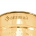 Шайка ЛАТУНЬ 4л