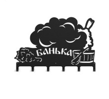 Вешалка Везувий Банька 1 L-570 (6 крючков)