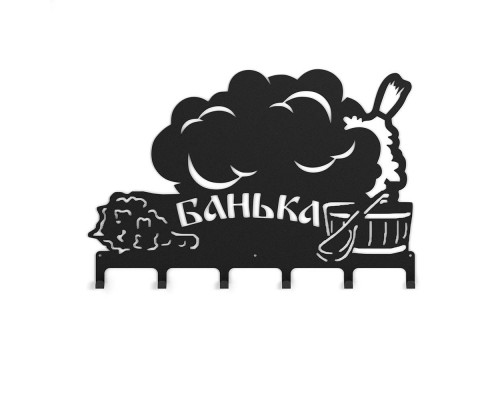 Вешалка Везувий Банька 1 L-570 (6 крючков)