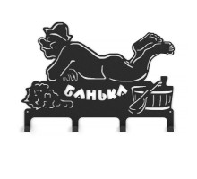 Вешалка Везувий Банька 2 L-380 (4 крючка)
