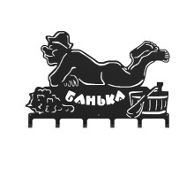 Вешалка Везувий Банька 2 L-570 (6 крючков)