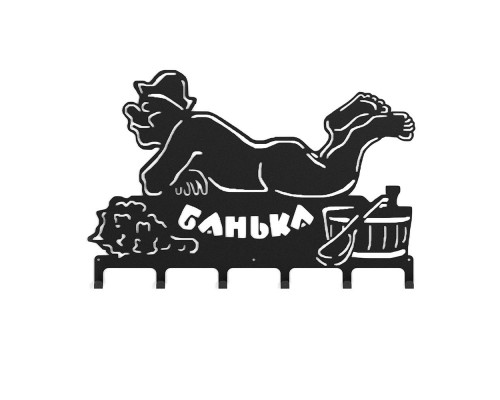 Вешалка Везувий Банька 2 L-570 (6 крючков) Вешалка Везувий Банька 2 L-570 (6 крючков)