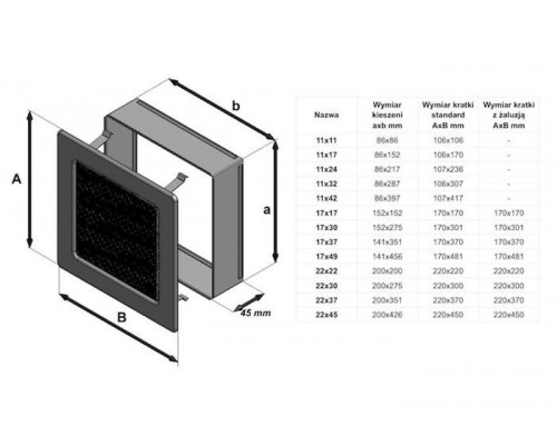 11х11 черная 11х11 черная