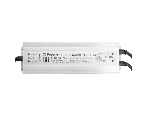 Блок питания Feron LB007 12V 400W IP67 33,3A 48743 Блок питания Feron LB007 12V 400W IP67 33,3A 48743