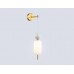 Настенный светильник со сменной лампой Ambrella light High Light LH53108