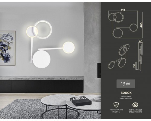 Бра Ambrella light Comfort Line FL5197 Бра Ambrella light Comfort Line FL5197