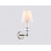 Бра Ambrella light High Light LH71005
