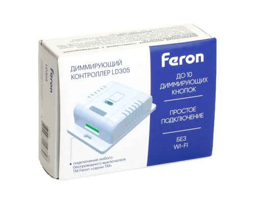 Контроллер радиочастотный диммирующий Feron LD305 48881 Контроллер радиочастотный диммирующий Feron LD305 48881