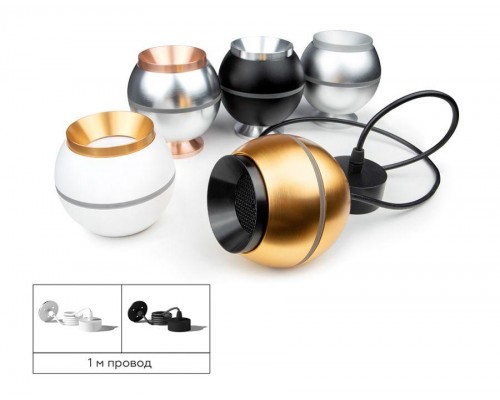 Корпус светильника Ambrella light DIY Spot C1101