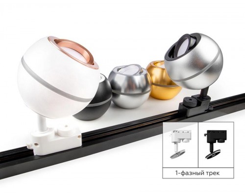 Корпус светильника Ambrella light DIY Spot C1102 Корпус светильника Ambrella light DIY Spot C1102