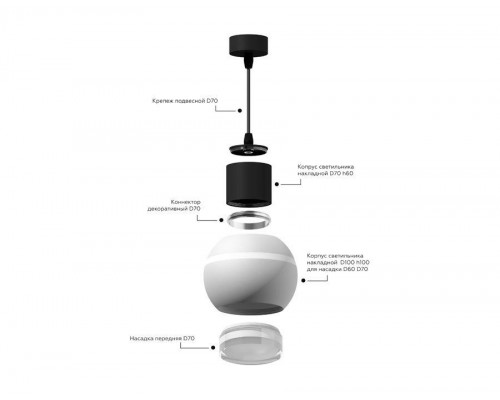 Корпус светильника Ambrella light DIY Spot C1102 Корпус светильника Ambrella light DIY Spot C1102