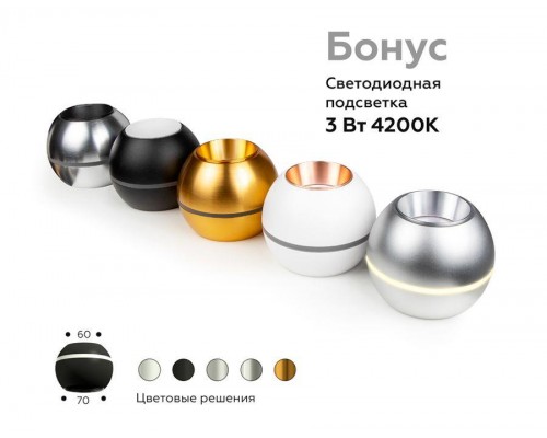 Корпус светильника Ambrella light DIY Spot C1105 Корпус светильника Ambrella light DIY Spot C1105