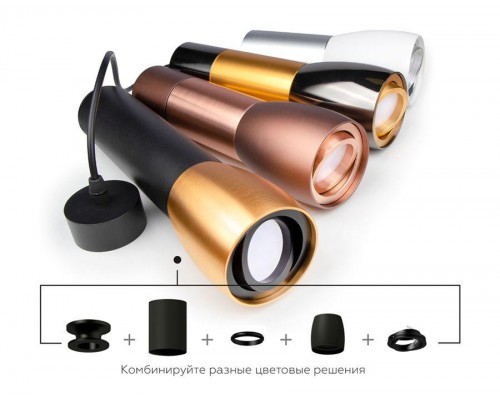 Корпус светильника Ambrella light DIY Spot C1122 Корпус светильника Ambrella light DIY Spot C1122