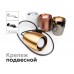 Корпус светильника Ambrella light DIY Spot C1122