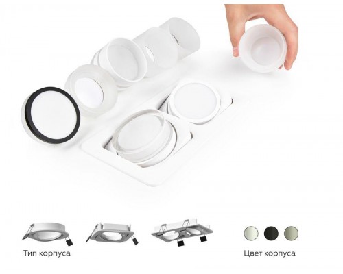 Корпус светильника Ambrella light DIY Spot C7663 Корпус светильника Ambrella light DIY Spot C7663