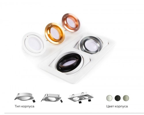 Корпус светильника Ambrella light DIY Spot C7663 Корпус светильника Ambrella light DIY Spot C7663