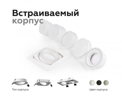 Корпус светильника Ambrella light DIY Spot C7663 Корпус светильника Ambrella light DIY Spot C7663