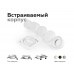 Корпус светильника Ambrella light DIY Spot C7663