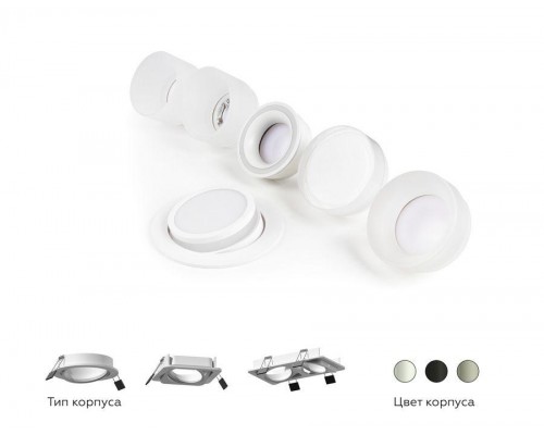 Корпус светильника Ambrella light DIY Spot C7664 Корпус светильника Ambrella light DIY Spot C7664