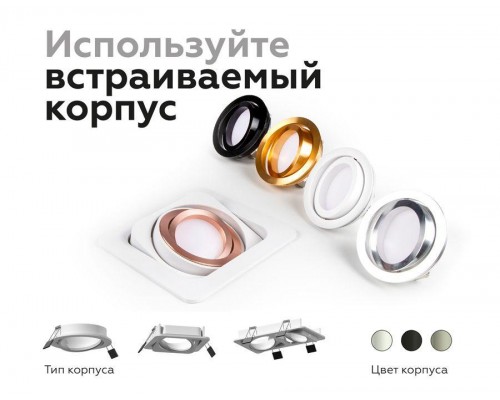 Корпус светильника Ambrella light DIY Spot C7664 Корпус светильника Ambrella light DIY Spot C7664