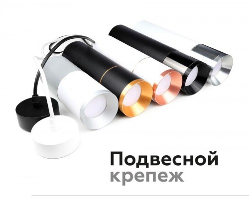 Корпус светильника Ambrella light DIY Spot C7722 Корпус светильника Ambrella light DIY Spot C7722