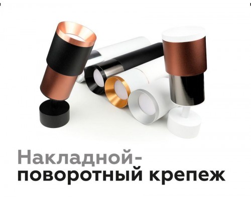 Корпус светильника Ambrella light DIY Spot C7724 Корпус светильника Ambrella light DIY Spot C7724