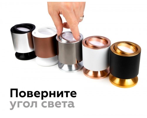 Корпус светильника Ambrella light DIY Spot C7724 Корпус светильника Ambrella light DIY Spot C7724