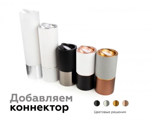 Корпус светильника Ambrella light DIY Spot C7724 Корпус светильника Ambrella light DIY Spot C7724
