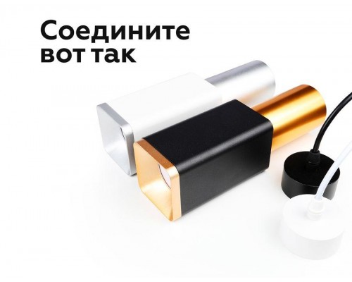 Корпус светильника Ambrella light DIY Spot C7812
