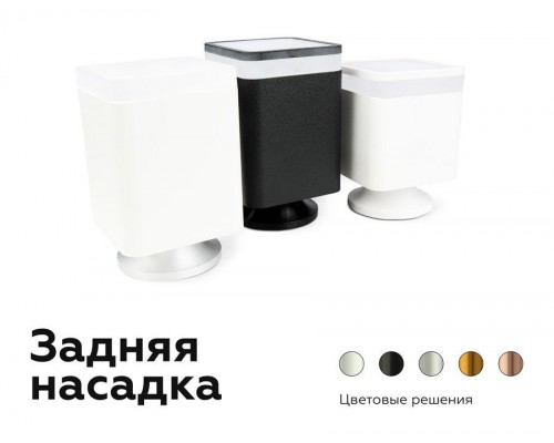 Корпус светильника Ambrella light DIY Spot C7832 Корпус светильника Ambrella light DIY Spot C7832