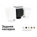 Корпус светильника Ambrella light DIY Spot C7832